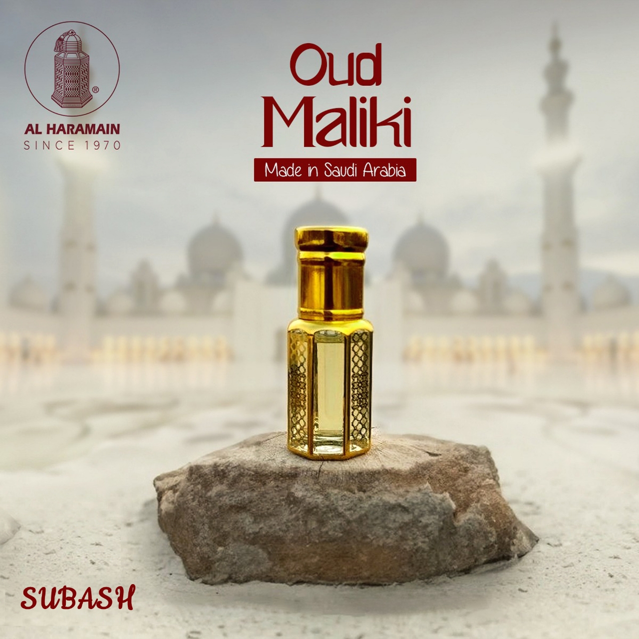 Picture of Al HaaramainOud Maliki Exclusive Premium Arabian Attar for Men 30ml