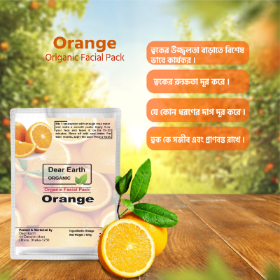 Picture of Orange Whitening Face Pack 100g 
