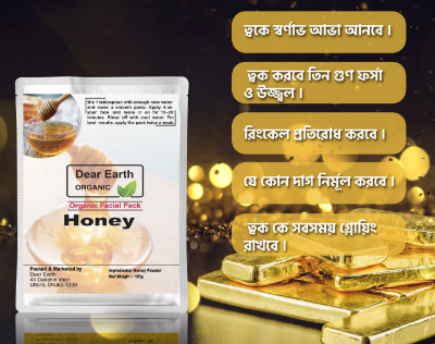 Picture of Honey Whitening Face Pack 100g 