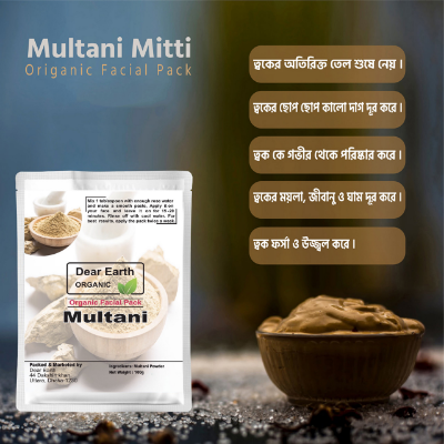 Picture of Multani Matiace Pack 100g 