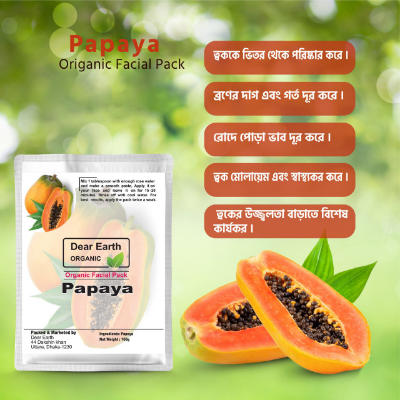 Picture of Papaya Whitening Face Pack 100g 