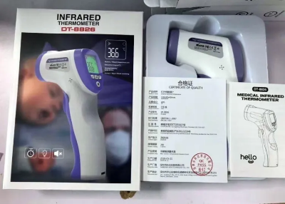 Buy DT-8826 Infrared Digital Thermometer Without Battery Online at Best Price