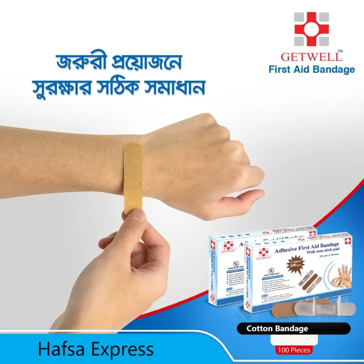 Buy 100 Pcs Getwell First Aid Strip Tape One Time Bandage at Best Price In Bangladesh