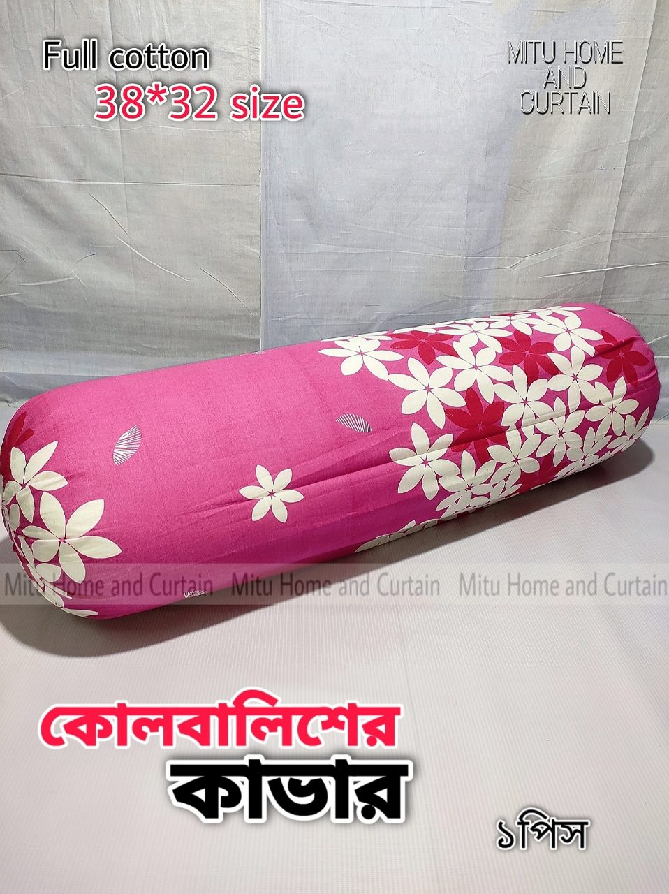 Buy Side Pillow Cover Kol Balish Cover 1 Pcs | Standard 38 * 32 Inch Pillow Protector - Available in Green, Pink, Red, Brown, Ash, Purple, Blue Online at Best Price In Bangladesh