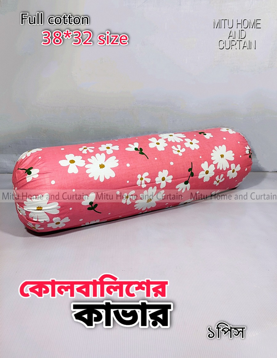 Buy Side Pillow Cover Kol Balish Cover 1 Pcs | Standard 38 * 32 Inch Pillow Protector - Available in Green, Pink, Red, Brown, Ash, Purple, Blue Online at Best Price In Bangladesh