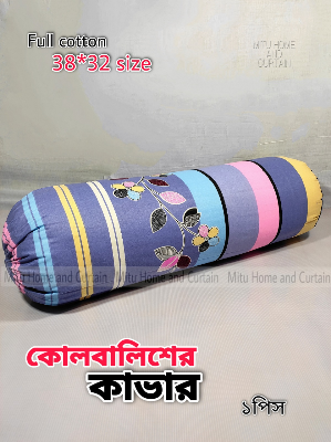 Buy Side Pillow Cover Kol Balish Cover 1 Pcs | Standard 38 * 32 Inch Pillow Protector - Available in Green, Pink, Red, Brown, Ash, Purple, Blue Online at Best Price In Bangladesh