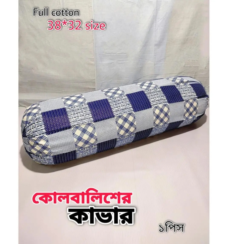 Buy Side Pillow Cover Kol Balish Cover 1 Pcs | Standard 38 * 32 Inch Pillow Protector - Available in Green, Pink, Red, Brown, Ash, Purple, Blue Online at Best Price In Bangladesh