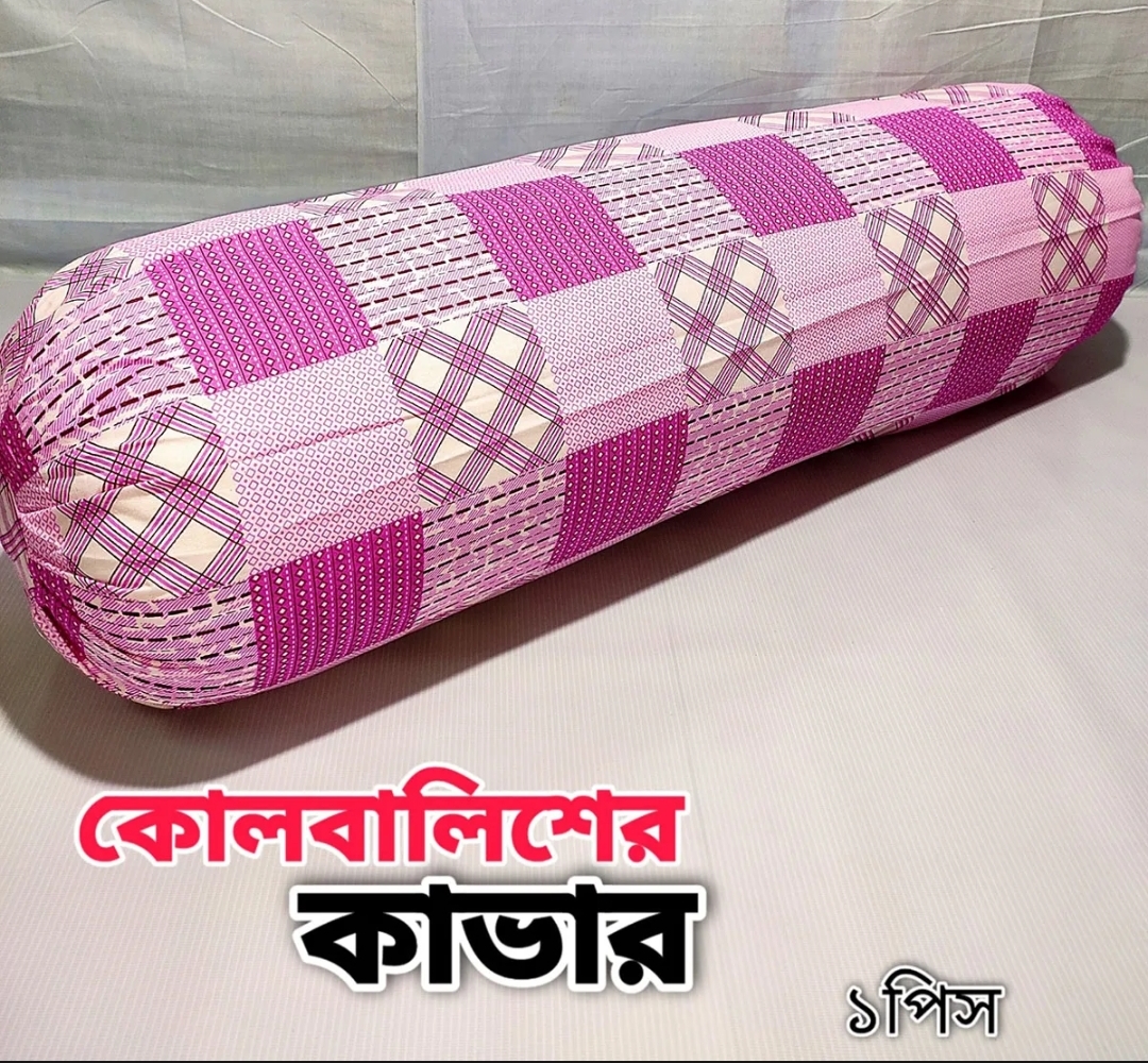 Buy Side Pillow Cover Kol Balish Cover 1 Pcs | Standard 38 * 32 Inch Pillow Protector - Available in Green, Pink, Red, Brown, Ash, Purple, Blue Online at Best Price In Bangladesh