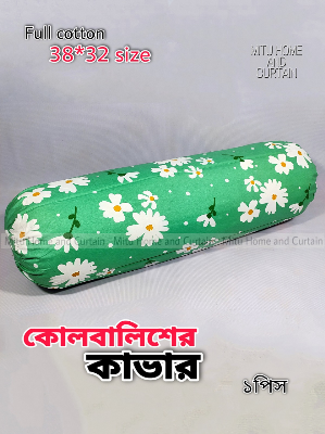 Buy Side Pillow Cover Kol Balish Cover 1 Pcs | Standard 38 * 32 Inch Pillow Protector - Available in Green, Pink, Red, Brown, Ash, Purple, Blue Online at Best Price In Bangladesh