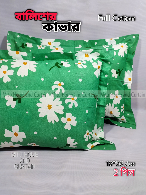 Buy 2 pcs Pillow Cover Balish cover Pillow protector Head pillow cover Cotton pillow cover 18*26 standard size 2pcs Red , Pink , Gray , Purple , Blue , Green Online at Best Price In Bangladesh