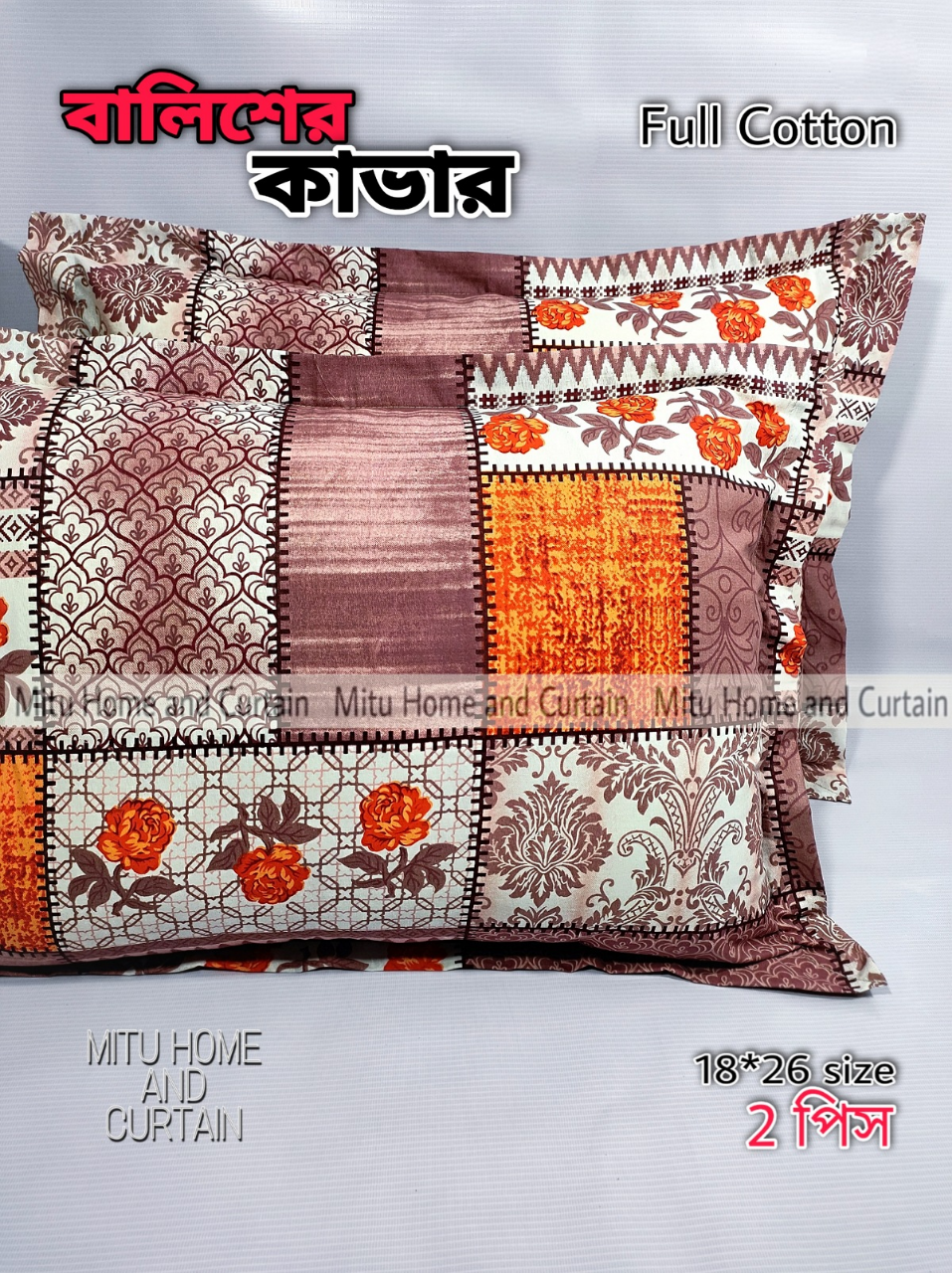 Buy 2 pcs Pillow Cover Balish cover Pillow protector Head pillow cover Cotton pillow cover 18*26 standard size 2pcs Red , Pink , Gray , Purple , Blue , Green Online at Best Price In Bangladesh