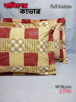 Buy 2 pcs Pillow Cover Balish cover Pillow protector Head pillow cover Cotton pillow cover 18*26 standard size 2pcs Red , Pink , Gray , Purple , Blue , Green Online at Best Price In Bangladesh