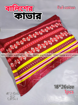 Buy 1 pcsPillow Cover Balish cover Pillow protector Head pillow cover Balisher cover Cotton Pillow cover for 18 *2 6 standard size 1pcs Red , Blue , Purple , Pink , Green , Gray Online at Best Price In Bangladesh