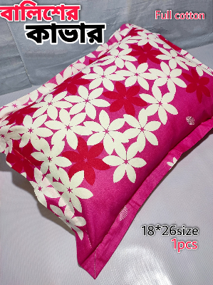 Buy 1 pcsPillow Cover Balish cover Pillow protector Head pillow cover Balisher cover Cotton Pillow cover for 18 *2 6 standard size 1pcs Red , Blue , Purple , Pink , Green , Gray Online at Best Price In Bangladesh