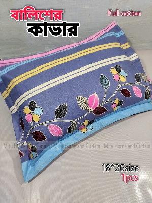 Buy 1 pcsPillow Cover Balish cover Pillow protector Head pillow cover Balisher cover Cotton Pillow cover for 18 *2 6 standard size 1pcs Red , Blue , Purple , Pink , Green , Gray Online at Best Price In Bangladesh