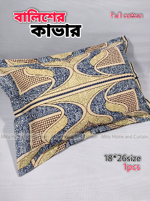 Buy 1 pcsPillow Cover Balish cover Pillow protector Head pillow cover Balisher cover Cotton Pillow cover for 18 *2 6 standard size 1pcs Red , Blue , Purple , Pink , Green , Gray Online at Best Price In Bangladesh
