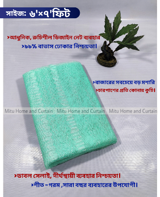 Buy Floral Magic Mosquito Net 6'*7' feet King size moshari Cream , Green , Pink , Cyen Online at Best Price In Bangladesh