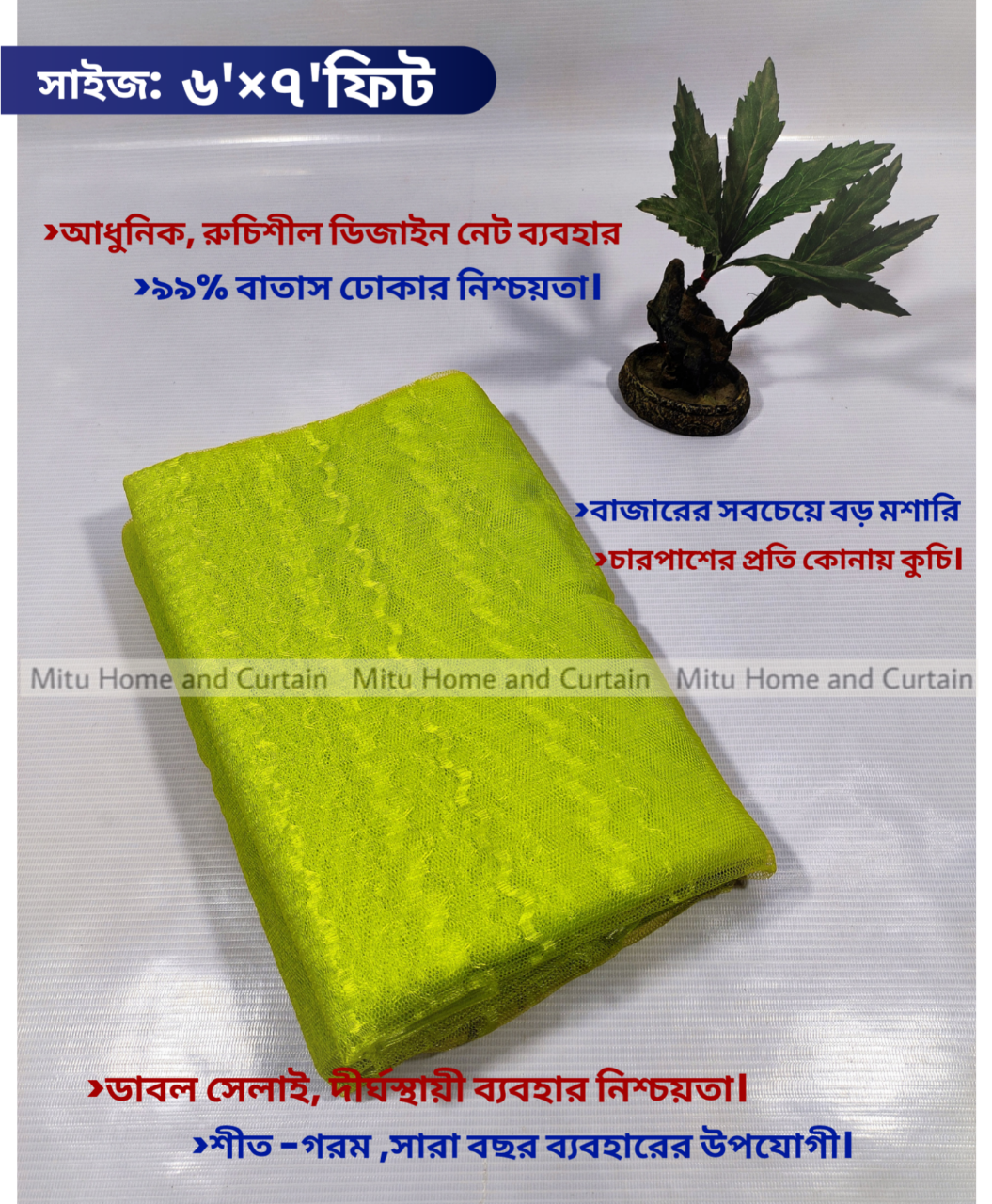 Buy Floral Magic Mosquito Net 6'*7' feet King size moshari Cream , Green , Pink , Cyen Online at Best Price In Bangladesh