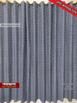 Buy Curtain Porda Thick denim cotton curtains Export quality porda window protector 43*82 inch standard size 4 kuchi curtain Blue , Cream , White , Orange Online in Bangladesh at Best Prices on Othoba.com. 