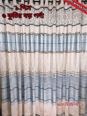 Buy Curtain Porda Synthetic curtains Thick Indian porda window protector 60*84 inch classical big size 6 kuchi curtain 1pcs Golden , Bronze , Blue , Pink , Gray Online in Bangladesh at Best Prices on Othoba.com. 