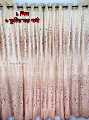 Buy Curtain Porda Synthetic curtains Thick Indian porda window protector 60*84 inch classical big size 6 kuchi curtain 1pcs Golden , Bronze , Blue , Pink , Gray Online in Bangladesh at Best Prices on Othoba.com. 