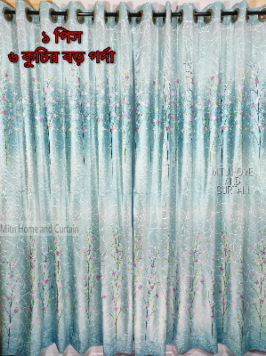 Buy Curtain Porda Synthetic curtains Thick Indian porda window protector 60*84 inch classical big size 6 kuchi curtain 1pcs Golden , Bronze , Blue , Pink , Gray Online in Bangladesh at Best Prices on Othoba.com. 