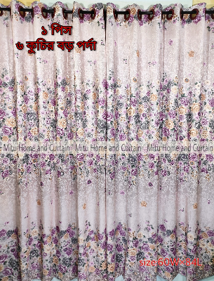 Buy Curtain Porda Synthetic curtains Thick Indian porda window protector 60*84 inch classical big size 6 kuchi curtain 1pcs Golden , Bronze , Blue , Pink , Gray Online in Bangladesh at Best Prices on Othoba.com. 