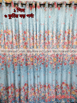 Buy Curtain Porda Synthetic curtains Thick Indian porda window protector 60*84 inch classical big size 6 kuchi curtain 1pcs Golden , Bronze , Blue , Pink , Gray Online in Bangladesh at Best Prices on Othoba.com. 