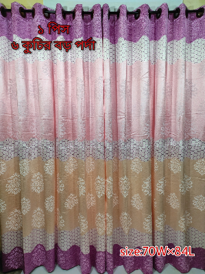 Buy Curtain Porda Synthetic curtains Thick Indian porda window protector 60*84 inch classical big size 6 kuchi curtain 1pcs Golden , Bronze , Blue , Pink , Gray Online in Bangladesh at Best Prices on Othoba.com. 