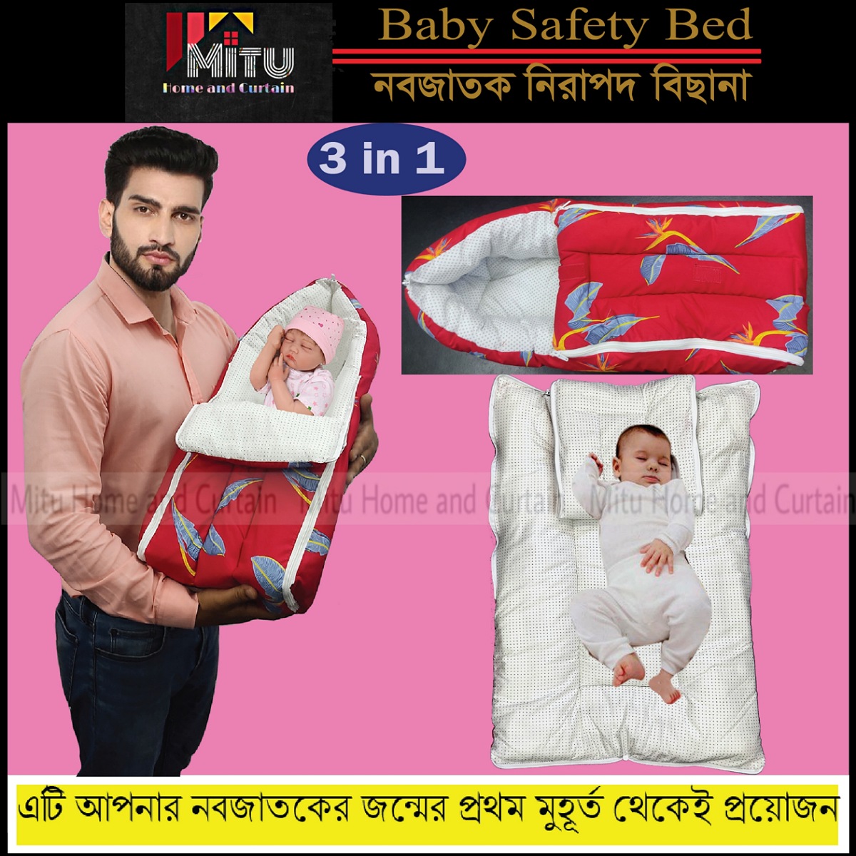 Buy Baby bed Baby safety bed Baby travel bed Baby carrier New born baby protector Baby bed set for 0-7 month old new born baby Online in Bangladesh at Best Prices on Othoba.com. 