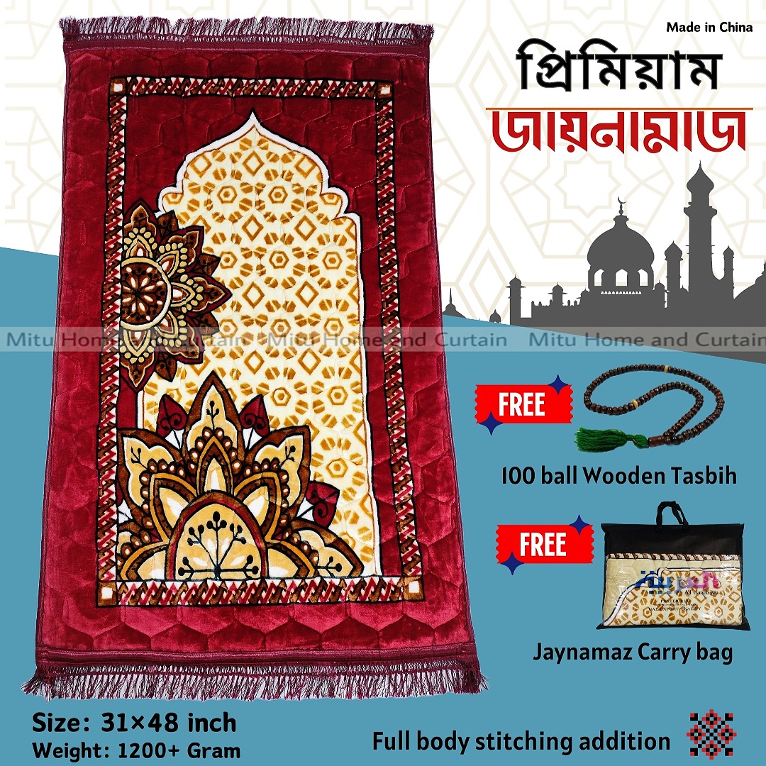 Buy Jaynamaz Prayer mat China jaynamaz Primium quality soft jaynamaz 31inch*48 inch  Online in Bangladesh at Best Prices on Othoba.com