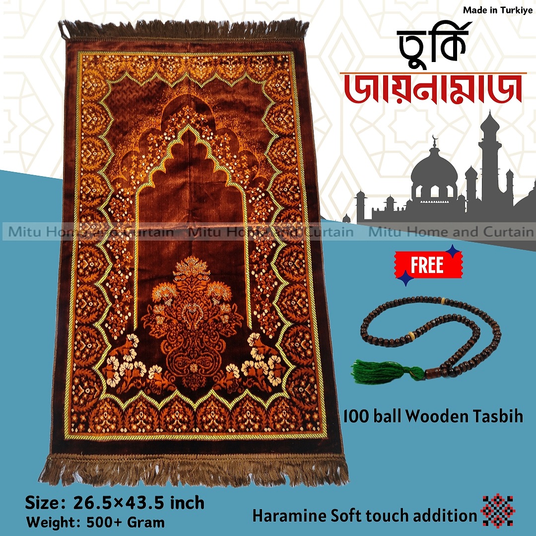 Buy Jaynamaz Prayer mat Turkey jaynamaz Premium quality soft jaynamaz 26.5inch*43.5 inch prayer mat golden Online in Bangladesh at Best Prices on Othoba.com