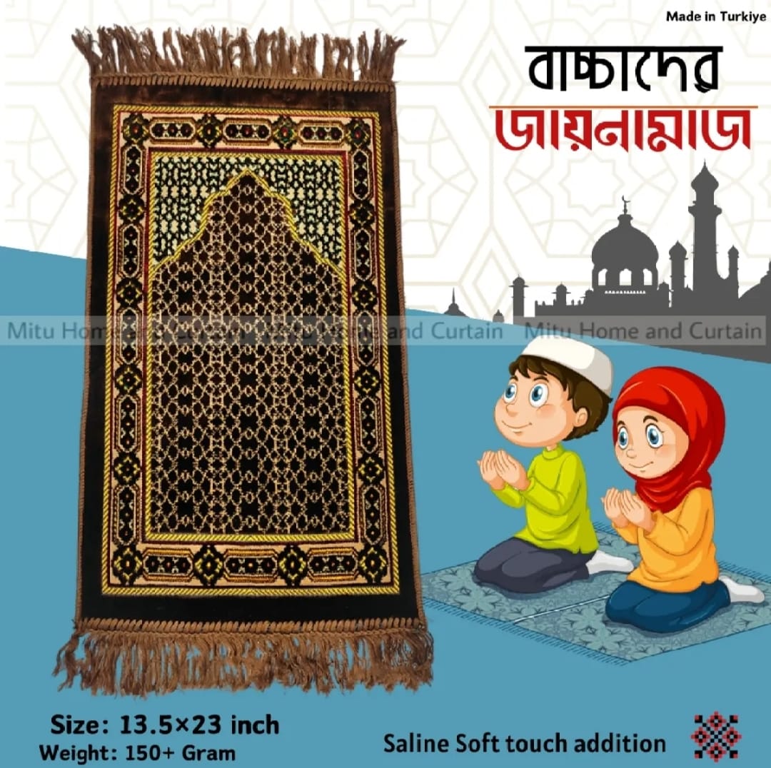 Buy Baby Jaynamaz Prayer mat Turkey baby jaynamaz Primium quality soft jaynamaz 13.5inch*23inch prayer mat Blue Online in Bangladesh at Best Prices on Othoba.com