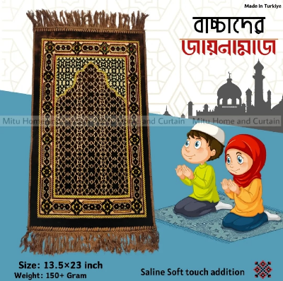 Buy Baby Jaynamaz Prayer mat Turkey baby jaynamaz Primium quality soft jaynamaz 13.5inch*23inch prayer mat Blue Online in Bangladesh at Best Prices on Othoba.com