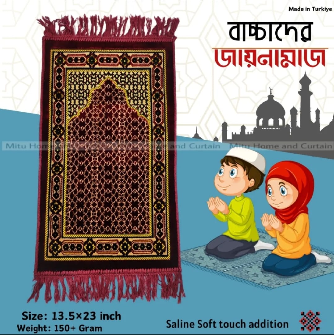 Buy Baby Jaynamaz Prayer mat Turkey baby jaynamaz Primium quality soft jaynamaz 13.5inch*23inch prayer mat Blue Online in Bangladesh at Best Prices on Othoba.com