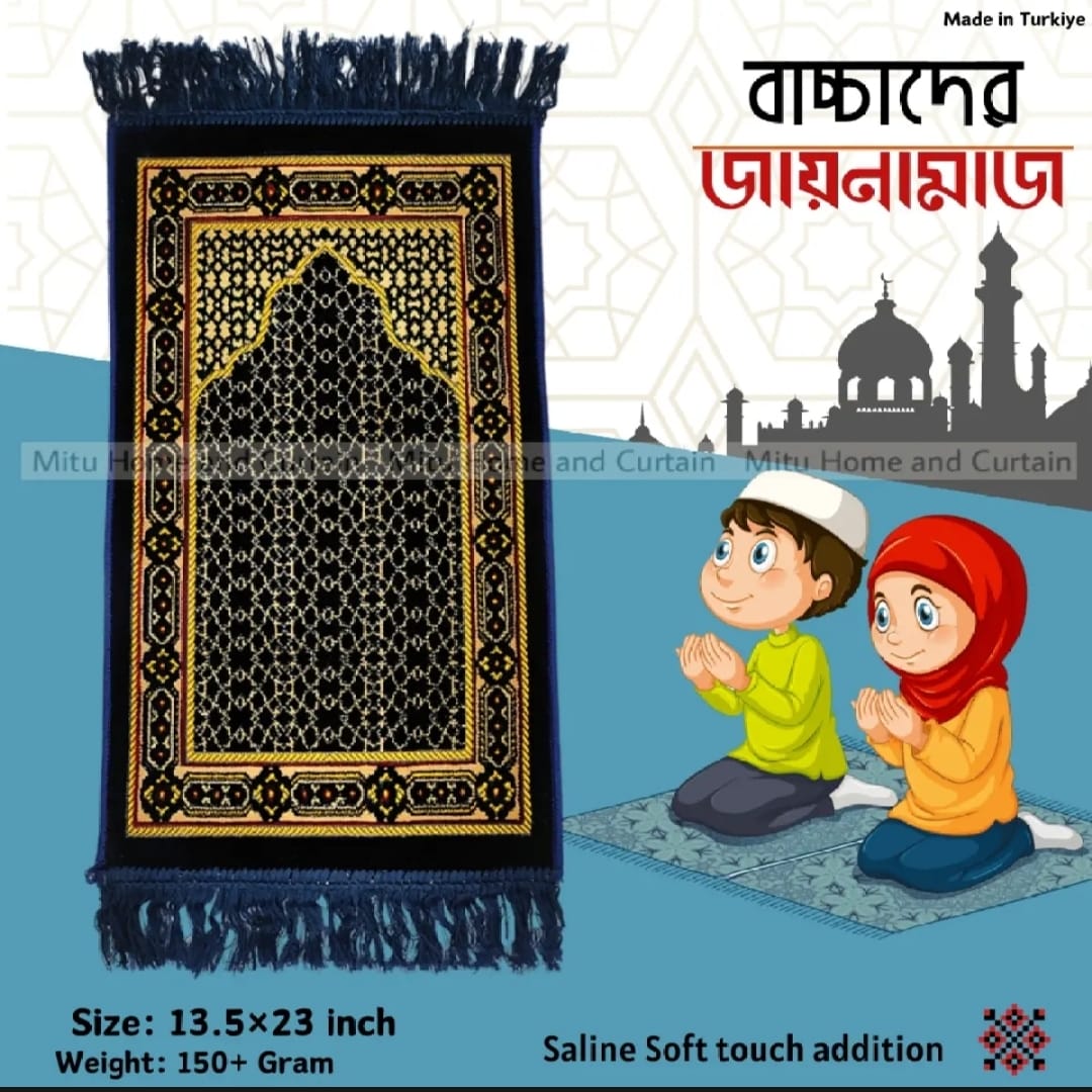 Buy Baby Jaynamaz Prayer mat Turkey baby jaynamaz Primium quality soft jaynamaz 13.5inch*23inch prayer mat Blue Online in Bangladesh at Best Prices on Othoba.com