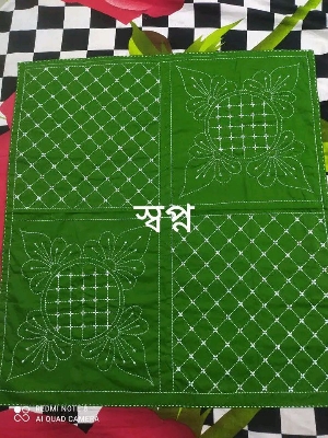 Buy Nakshi Katha For Baby 34''/32'' Online