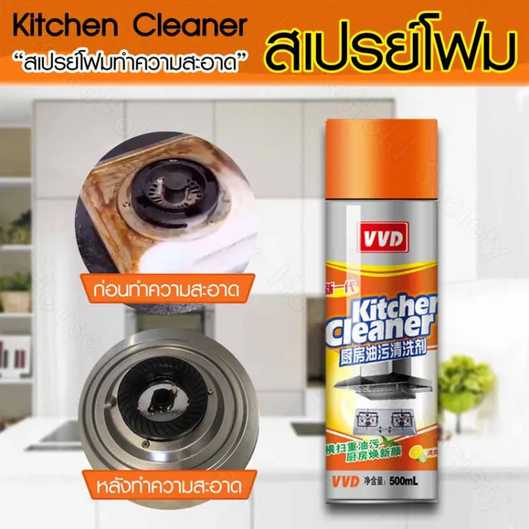 Buy Powerful Kitchen Oil Stain Cleaner 500ml Kitchen Cleaner Foam Cleaning Spray Can Oil Pollution  Online in Bangladesh