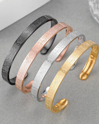 Buy Stainless Steel Islamic Cuff Bracelet Bracelet Fine Jewelry Ayatul Kursi Colour (Gold,Black,Silver,Rose Gold)   Online in Bangladesh