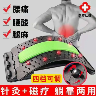 Buy"Back Stretcher for Lower Back Pain Relief, Multi-Level Lumbar Support Stretcher Spinal Back Massager, Back Muscle Pain Relief Spine Cracker for Sciatica, Herniated Disc, Scoliosis, Spinal Stenosis"Online in Bangladesh at Best Prices 