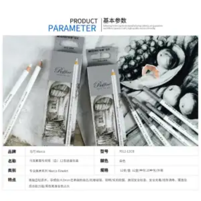 Picture of 2 পিস মার্কো রাফিন 7012 পেশাদার অঙ্কন স্কেচ প্যাস্টেল আর্ট হোয়াইট পেন্সিল