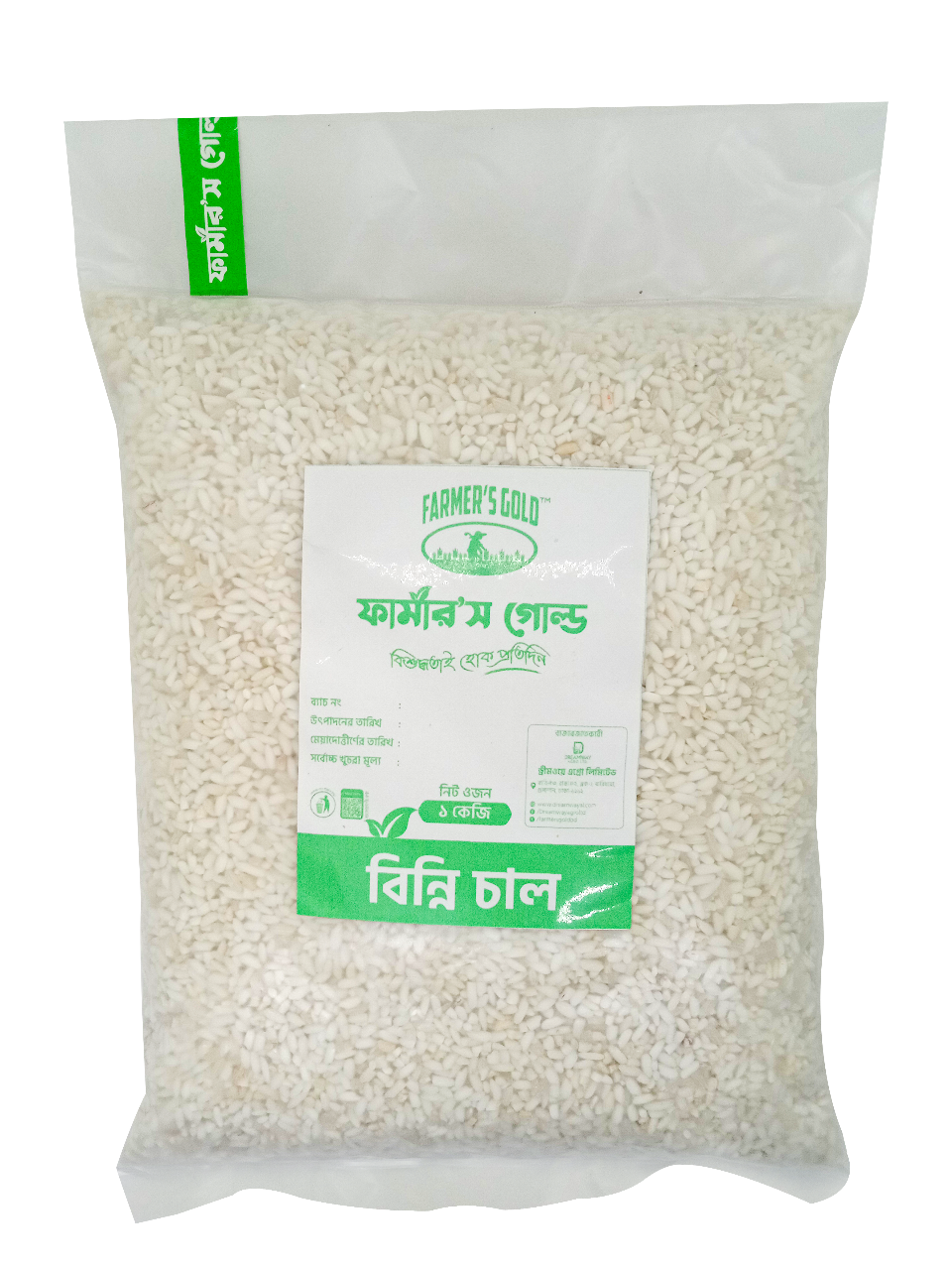 Buy Farmer's Gold Binni Rice 1kg  Online at Best Price In Bangladesh