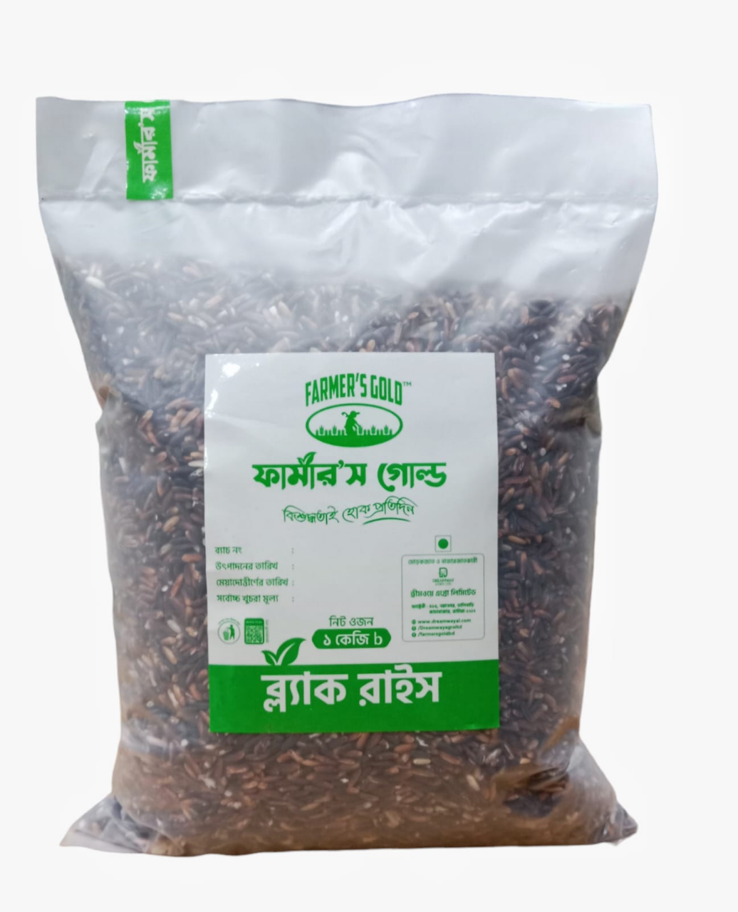 Buy Farmer's Gold Black Rice 1kg Online at Best Price In Bangladesh
