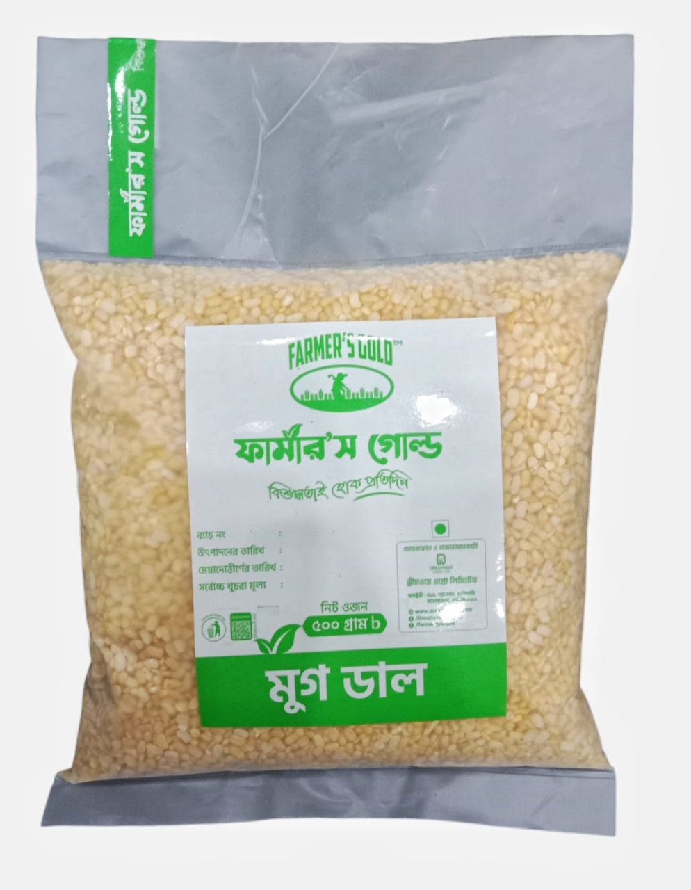 Buy  Farmer's Gold Mug Dal 500g   Online at Best Price In Bangladesh