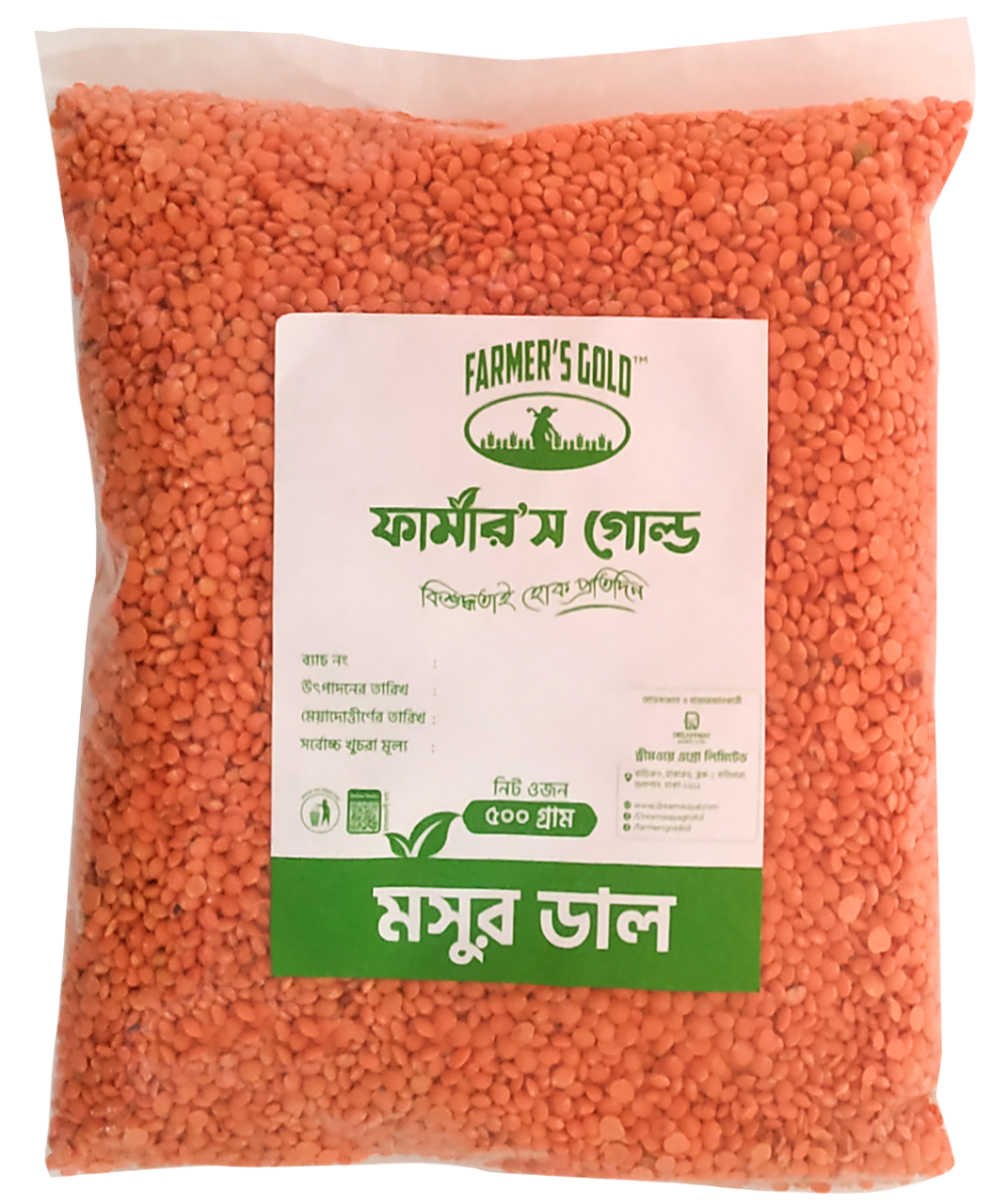 Buy Farmer's Gold Moshur Dal (Deshi) 500g  Online at Best Price In Bangladesh