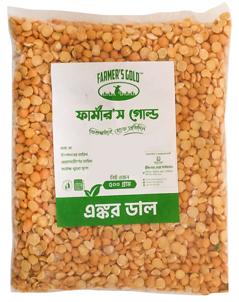 Buy Farmer's Gold Anchor Dal 500g Online at Best Price In Bangladesh