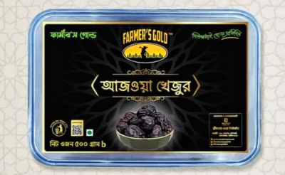 Buy Farmers Gold Ajwa Dates 500g Online at Best Price In Bangladesh