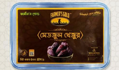 Buy  F Farmers Gold Medjool Dates 500g  Online at Best Price In Bangladesh