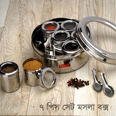 Buy 7 Pcs Stainless Steel Masala Dabba Spice Box With Transparent Fiberglass Lids at Best Price In Bangladesh