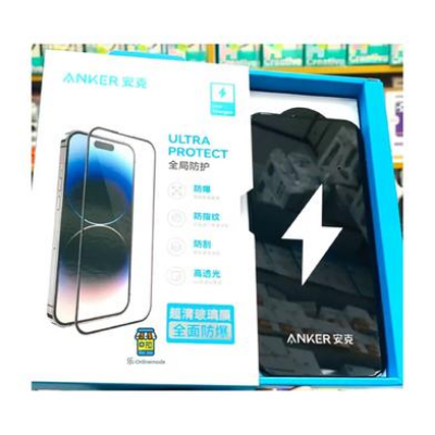 Buy Anker iPhone 15 Pro Screen Protector (Tempered-Glass) Online at Best Price